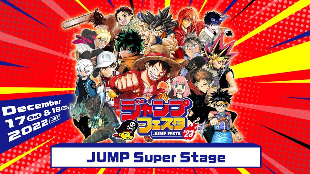 Jump Festa 2023 - Jump Super Stage